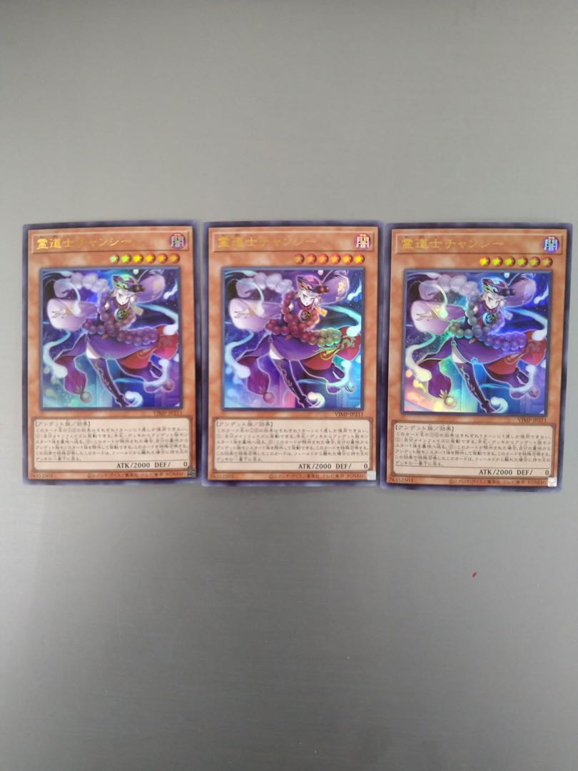 Yu-Gi-Oh Next Day Shipping Spirit Taoist Mystic Chauncey 3pcs 3枚