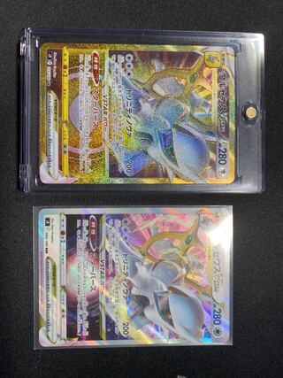 Pokemon Card ArceusVstar