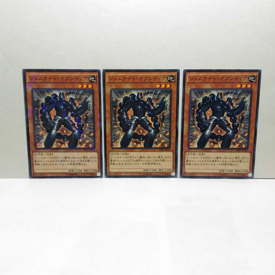 Gem Knight Obsidia 3 piece set, Yu-Gi-Oh, Mute, Rare, Normal