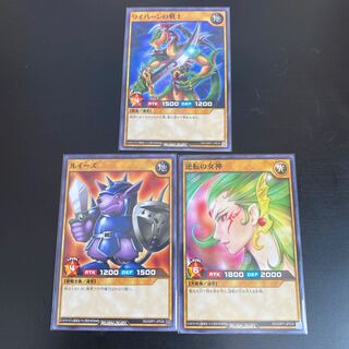 Gyakutenno Megami Beaver Warrior Alligator's Sword 3 pieces set