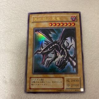 Yu-Gi-Oh! Red-Eyes Black Dragon 2nd season