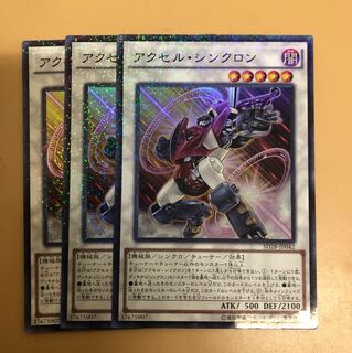 Axel Synchrone 3 sheets