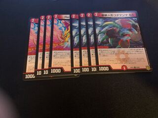 Re:奪取 トップギア　斬斬人形コダマンマGS