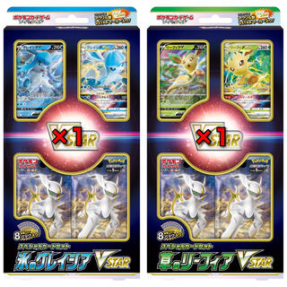 Pokemon Cards Special Card Set, Glaceon and Leafeon