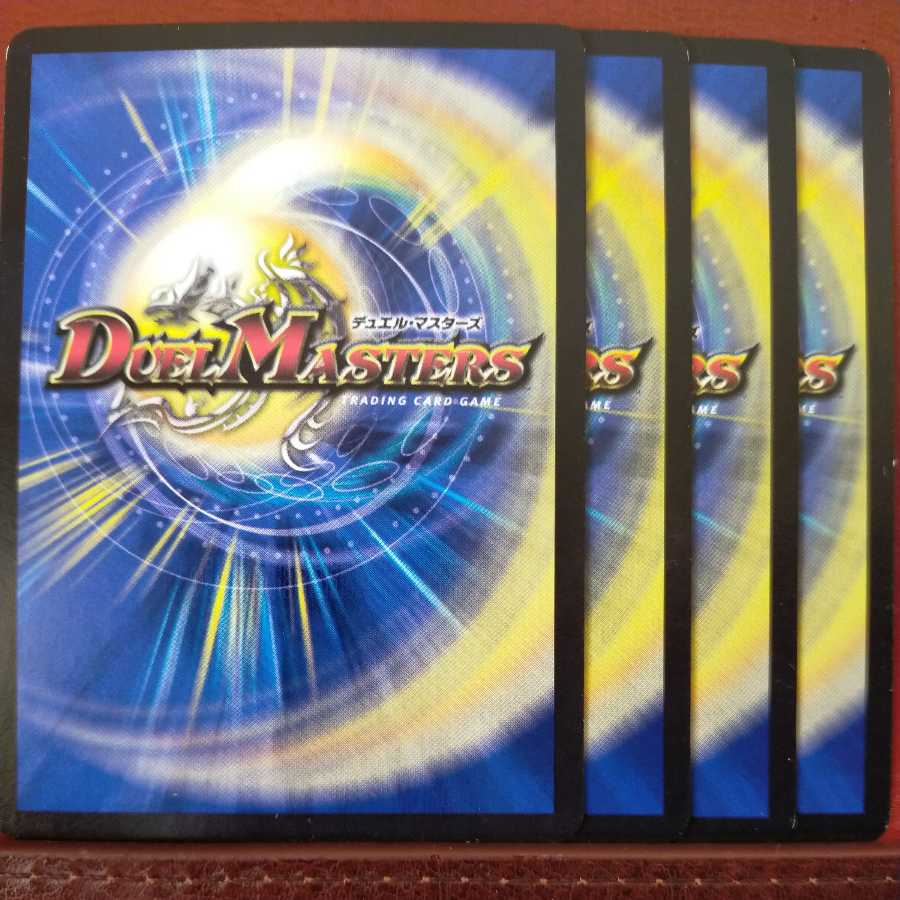 Oki1052 Set Discount Wedding Gates