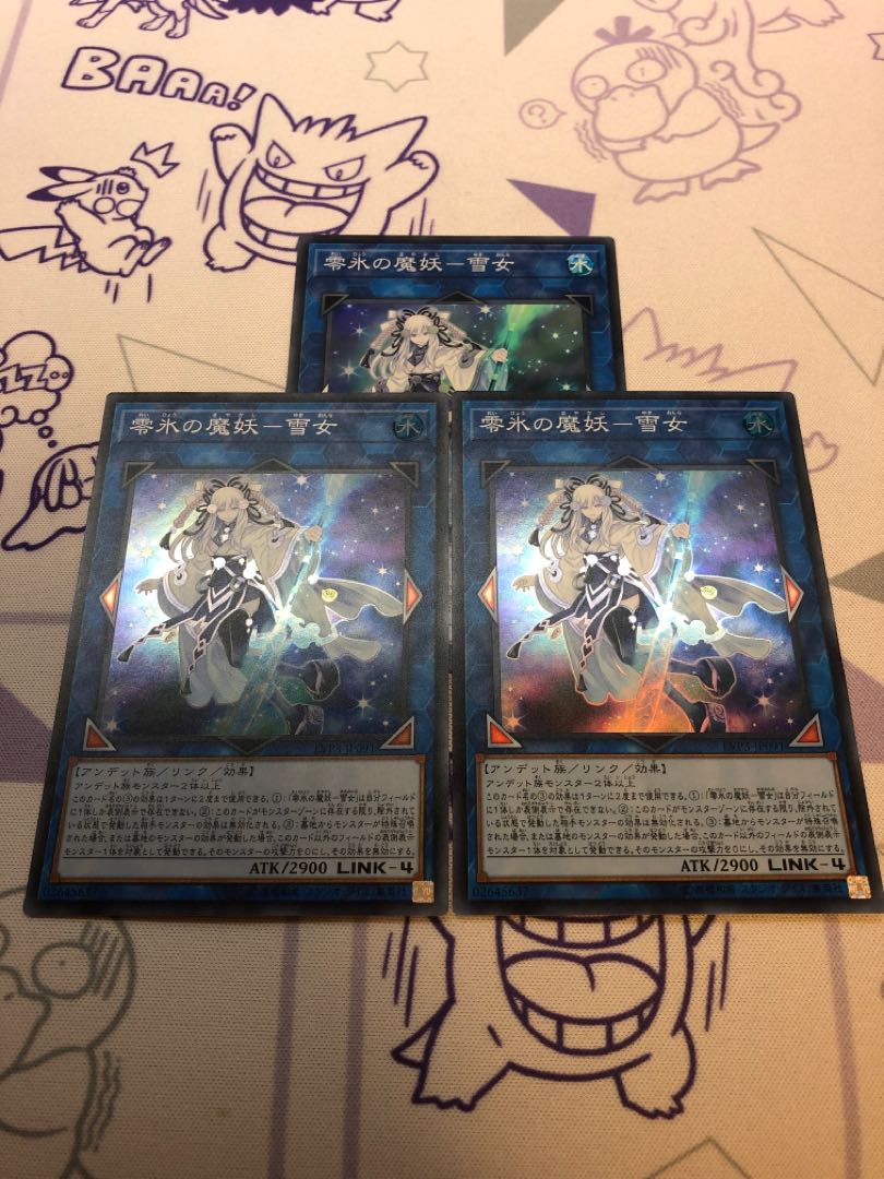 Yuki-Onna, the Demon of Zero Ice - Super Rare 3 pieces