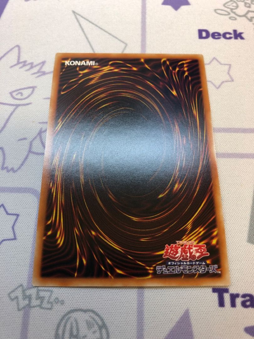 Yuki-Onna, the Demon of Zero Ice - Super Rare 3 pieces