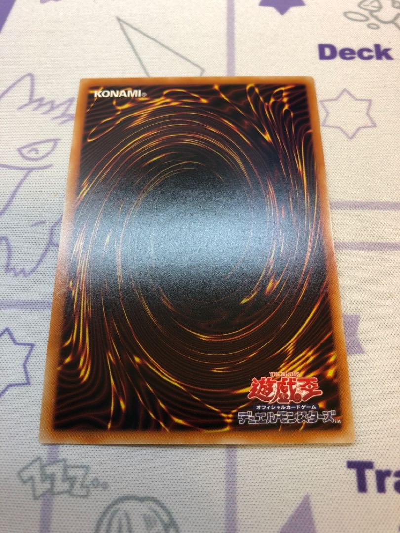 Yuki-Onna, the Demon of Zero Ice - Super Rare 3 pieces