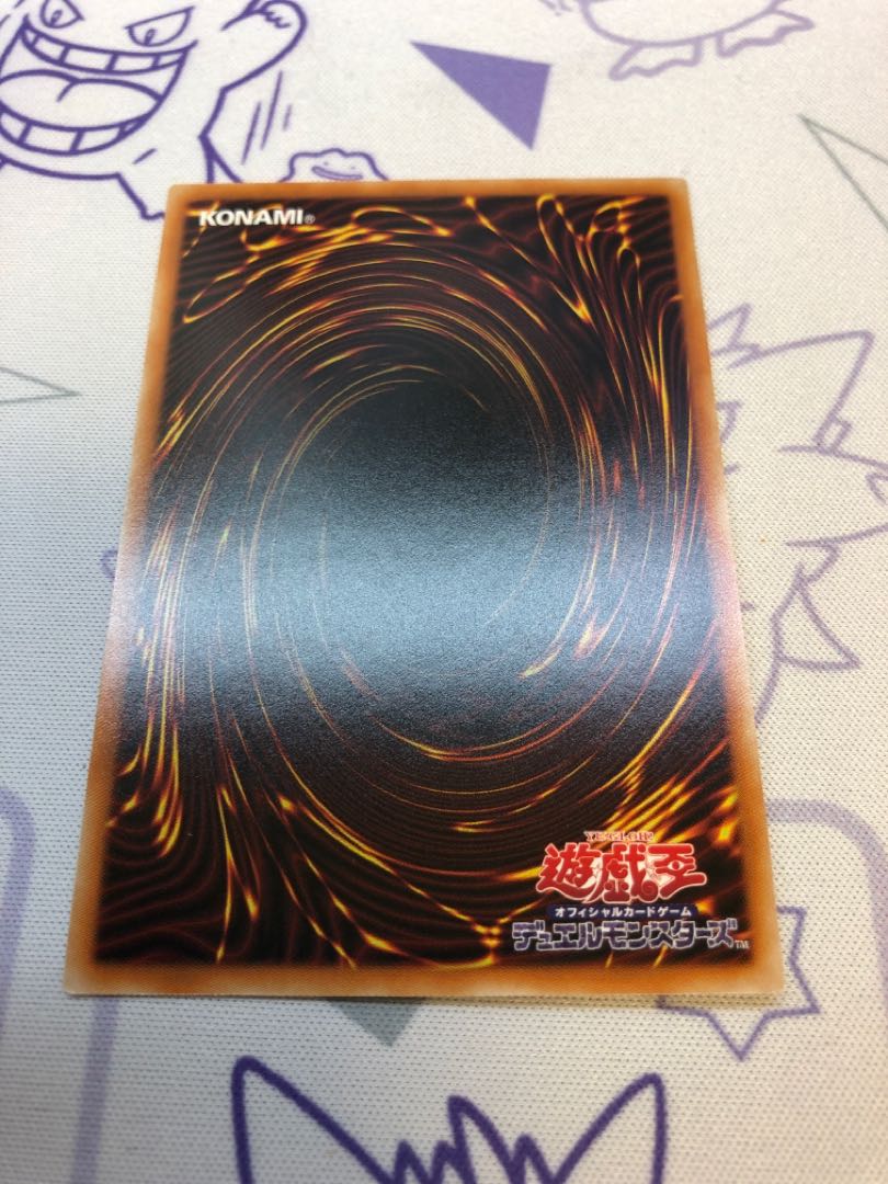 Yuki-Onna, the Demon of Zero Ice - Super Rare 3 pieces