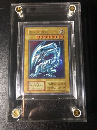Beautiful Les Bianca Blue-Eyes White Dragon Early