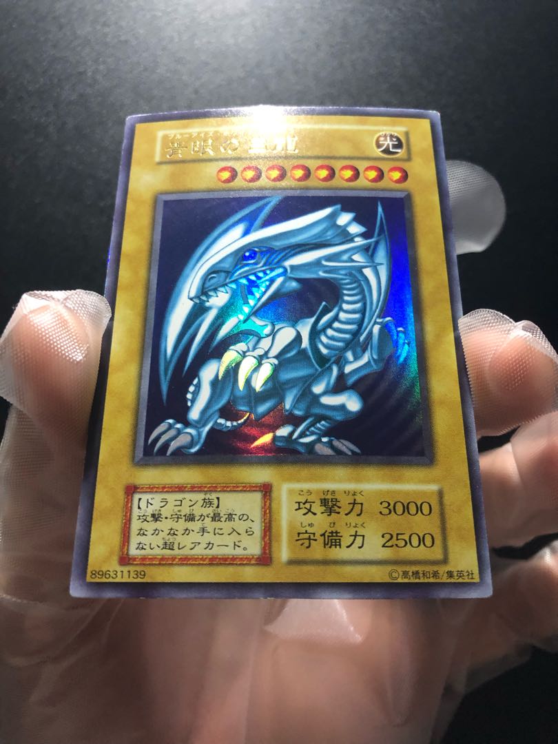 Beautiful Les Bianca Blue-Eyes White Dragon Early