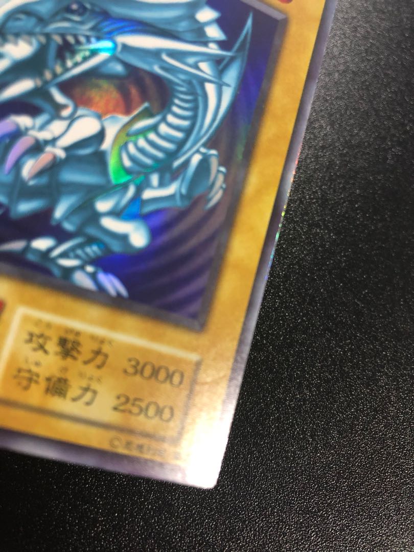 Beautiful Les Bianca Blue-Eyes White Dragon Early