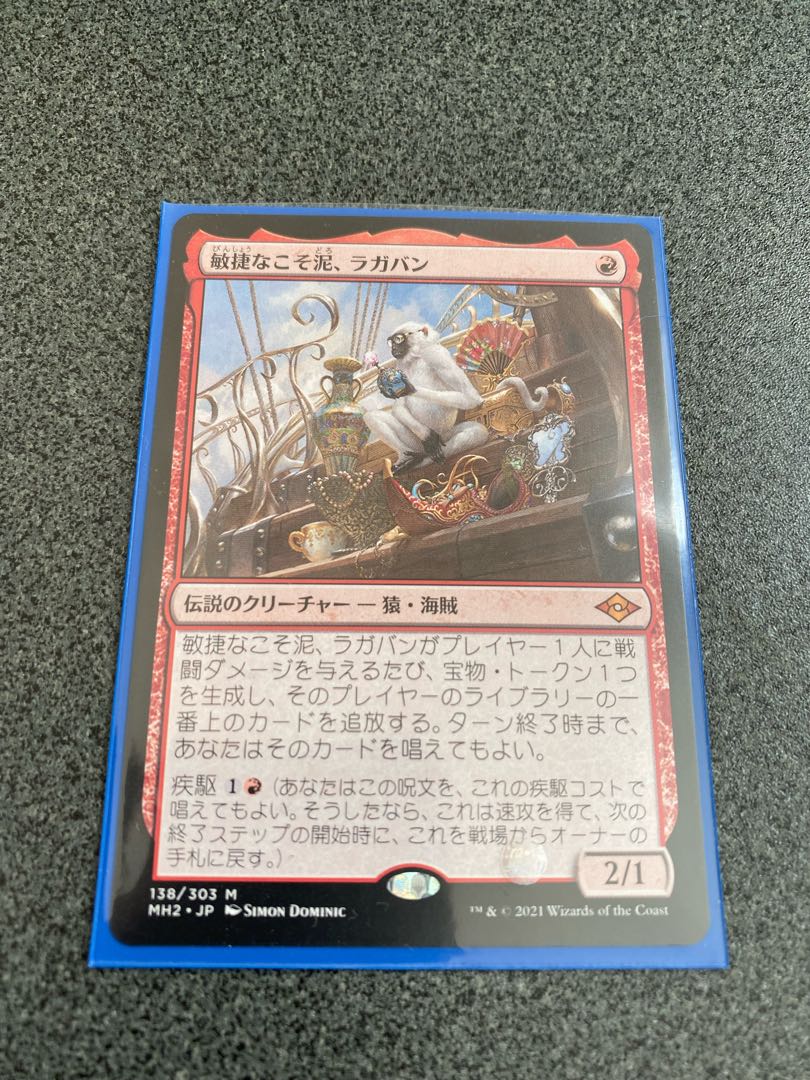 mtg Ragavan, Nimble Pilferer