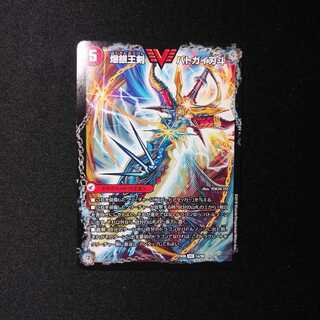 爆銀王剣バトガイ刃斗/爆熱王DXバトガイ銀河