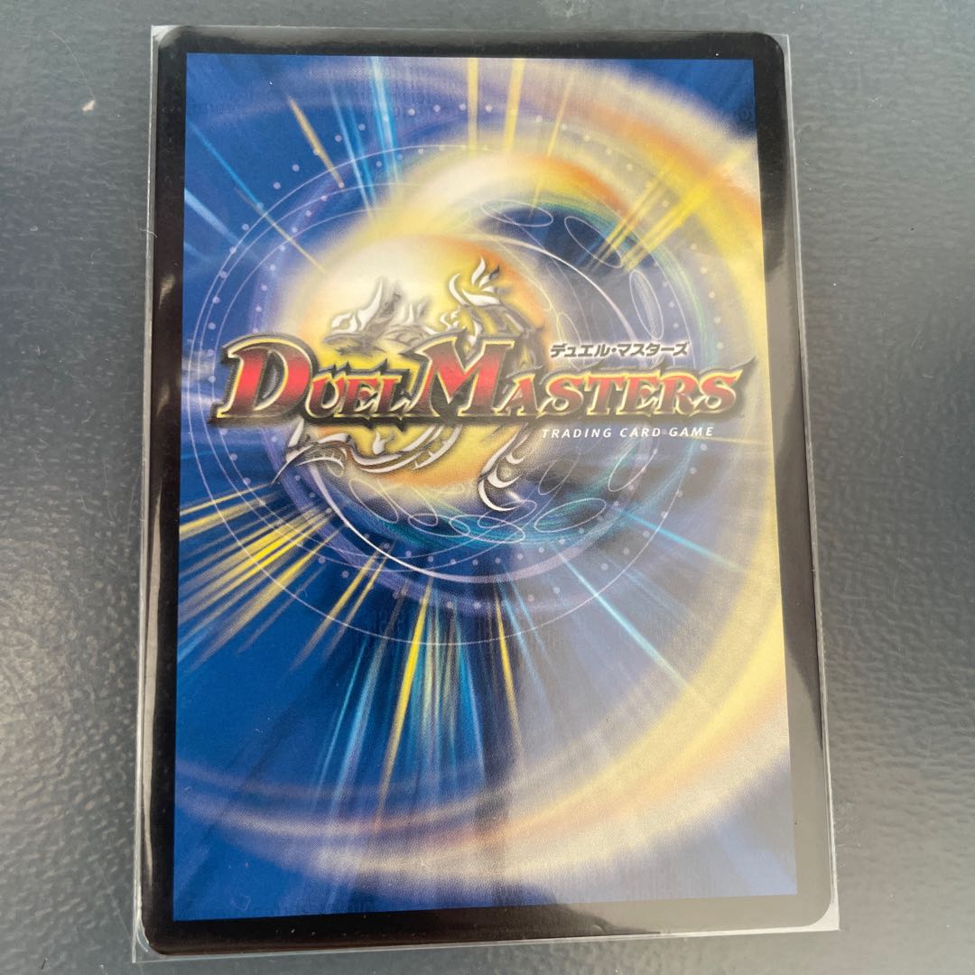 King Wilhelm of Jilt (20th SP Rare Specs) B