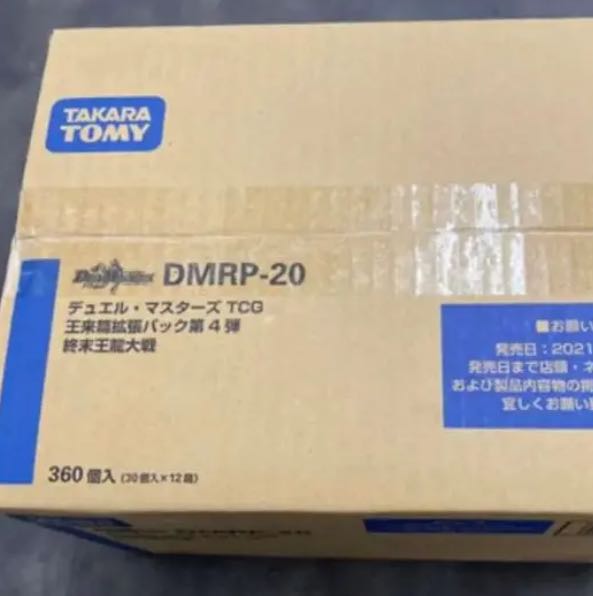 超安い】 終末王龍大戦 サーチ済 1カートン分 216パック - デュエル 直売割引品 デュエマ 新品未開封 950パック サーチ済み 終末王龍大戦 デュエルマスターズ