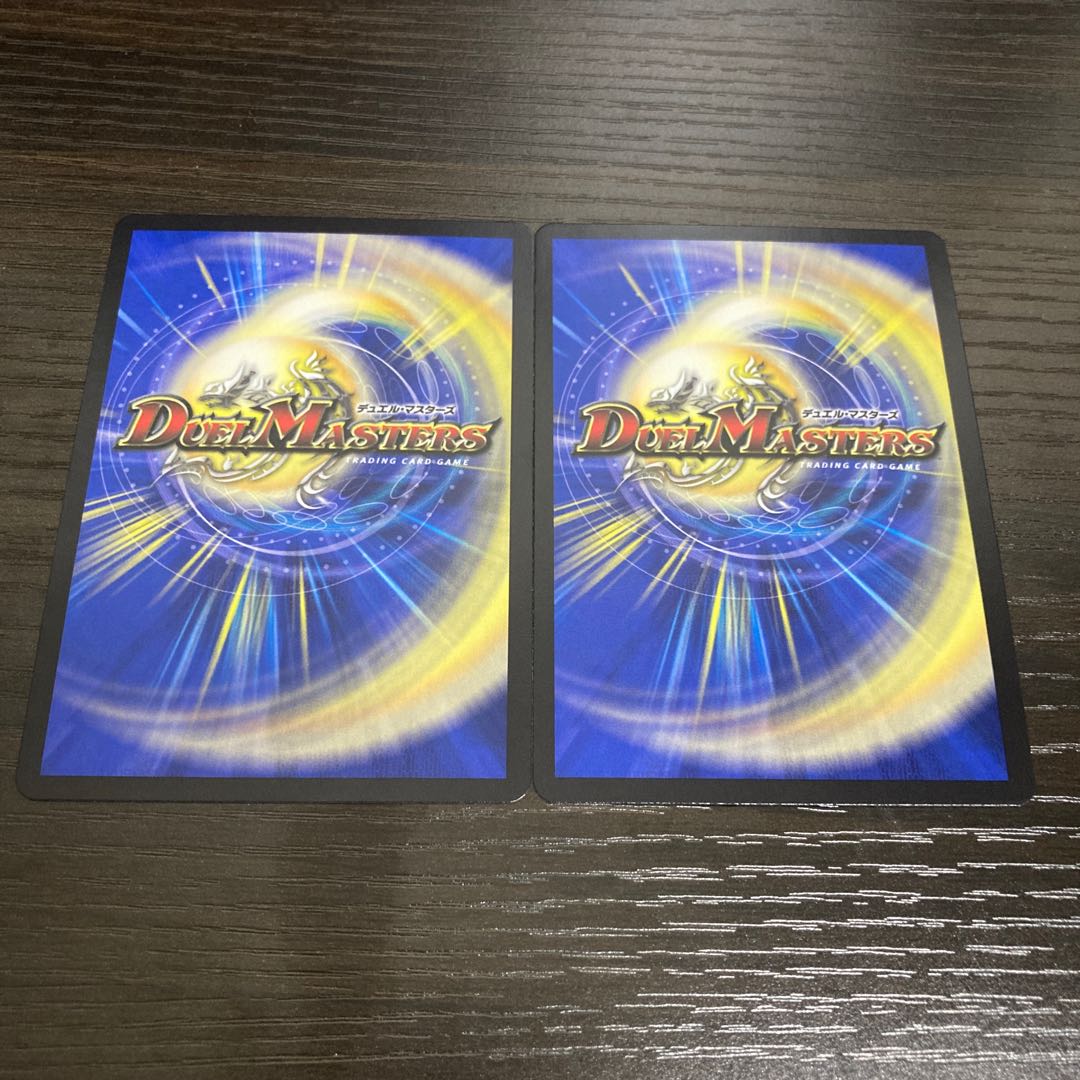 Star of Justice" <Onira.