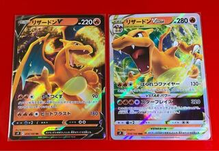 CharizardVSTAR RR 2pcs