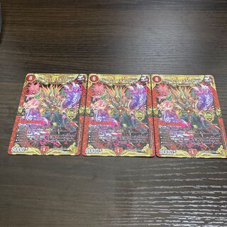 Bolshak Momo King NEX KGM