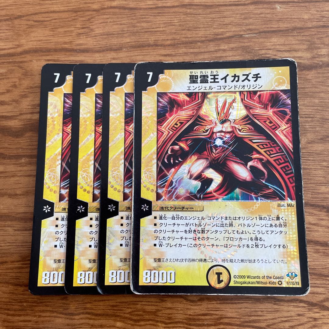 Uka-no-Mitama (god of rice)