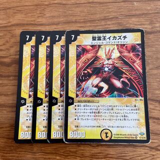 Uka-no-Mitama (god of rice)