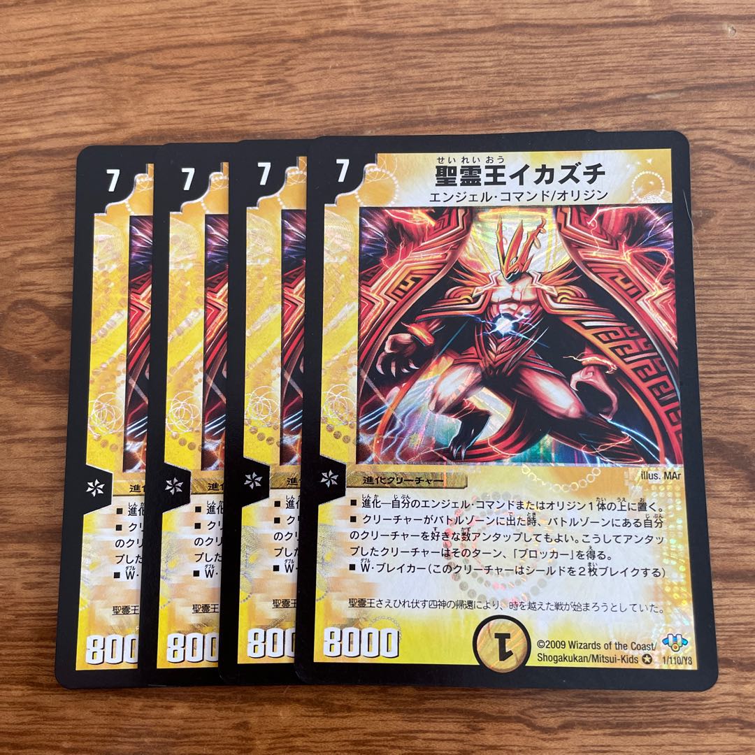 Uka-no-Mitama (god of rice)