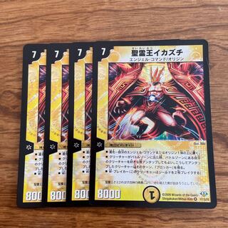 Uka-no-Mitama (god of rice)