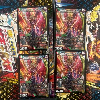 無双龍騎 ボルバル・モモキング