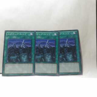 Scrap area 3 cards set, Yu-Gi-Oh deck, mute allowed