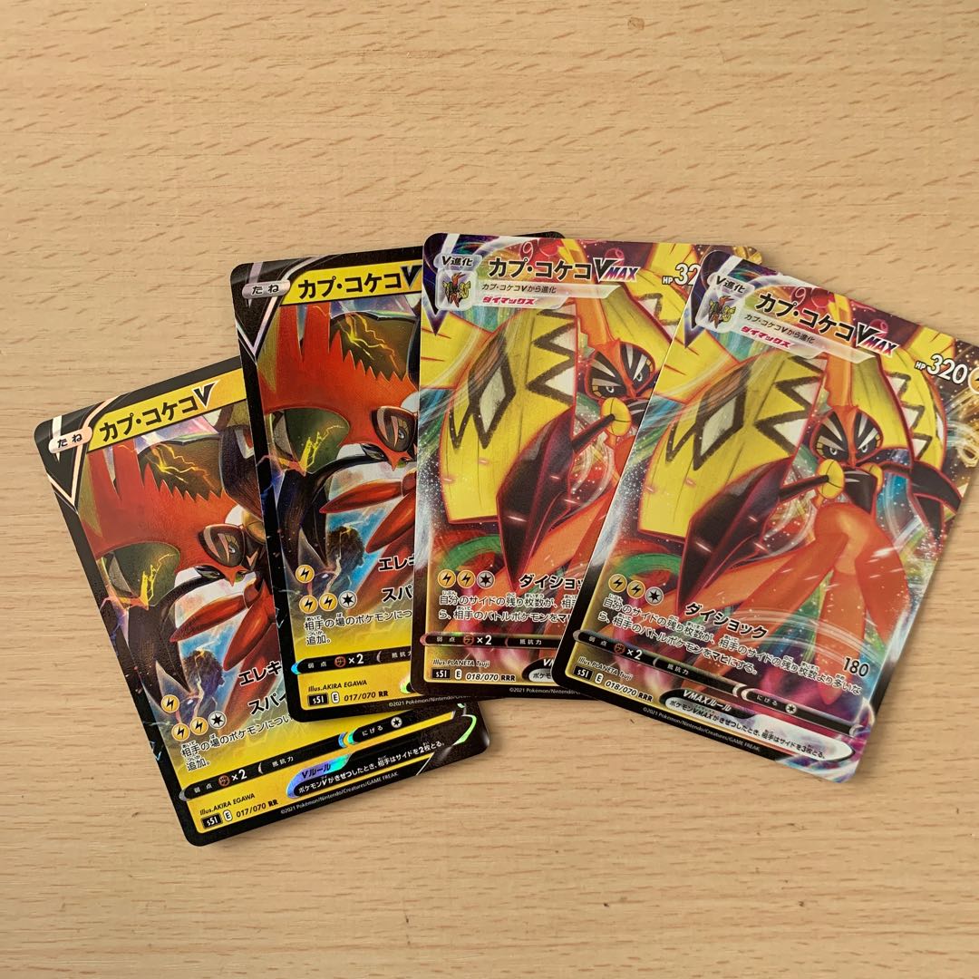 カプコケコvmaxの通販 Mizuki Magi トレカ専用フリマアプリ