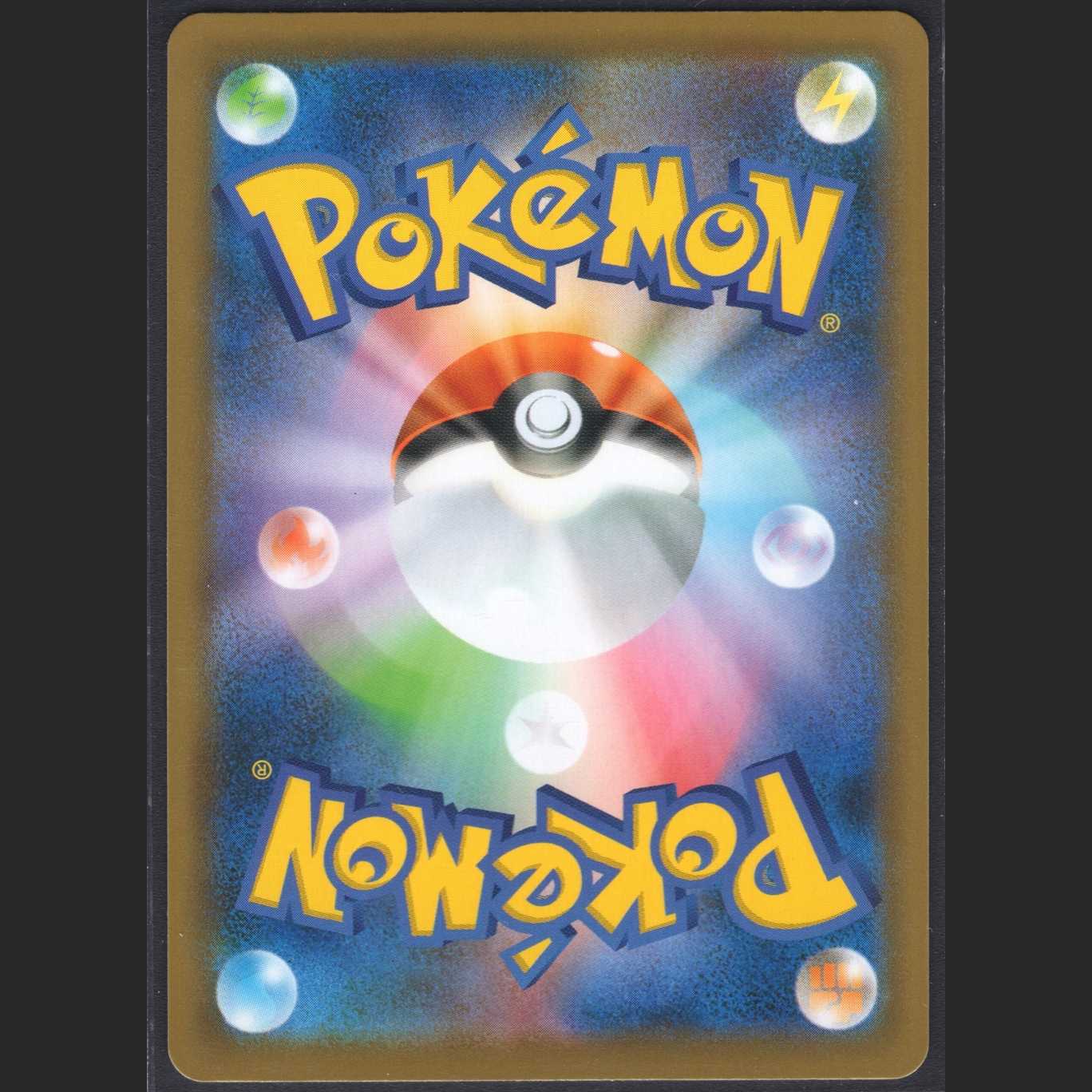 RayquazaV [Near Mint] SR SA Special Art/Management:MP0227