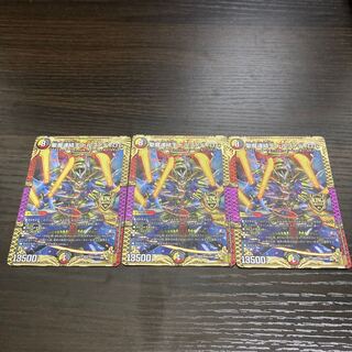 Holy Demon Consolidated King Dolphadilom KGM