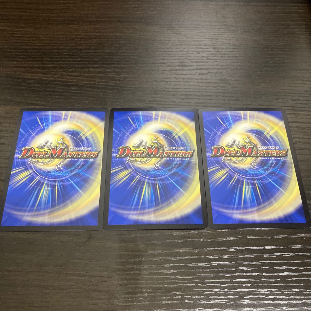 Holy Demon Consolidated King Dolphadilom KGM