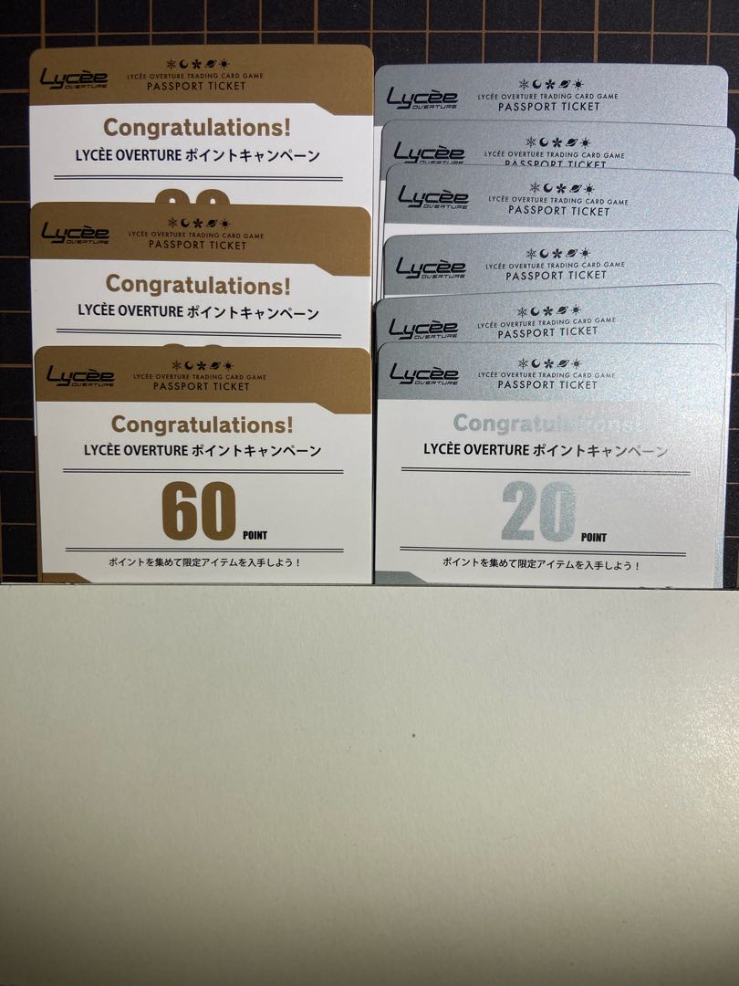 リセ　ネクストン3.0 ポイント300 未使用　おまけ付き