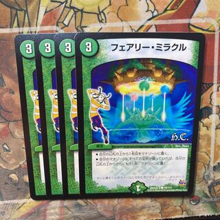 Fairy Miracle 4-Piece Set