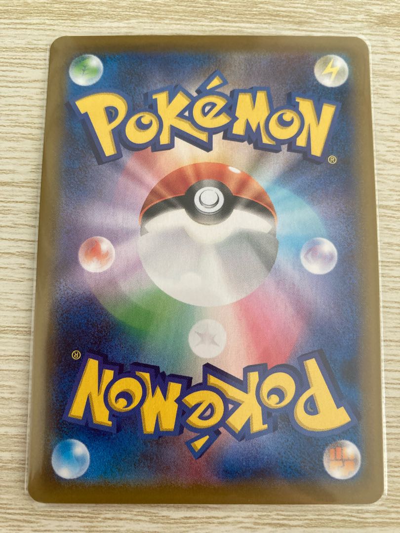 Pokemon Card Ichi-geki Energy UR