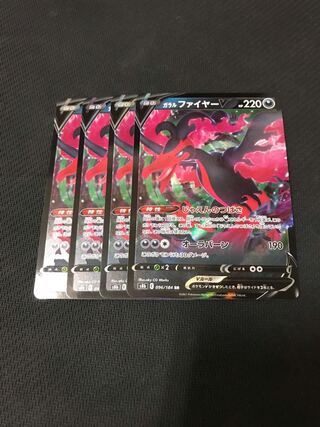 Pokemon Galal MoltresV Set of 4