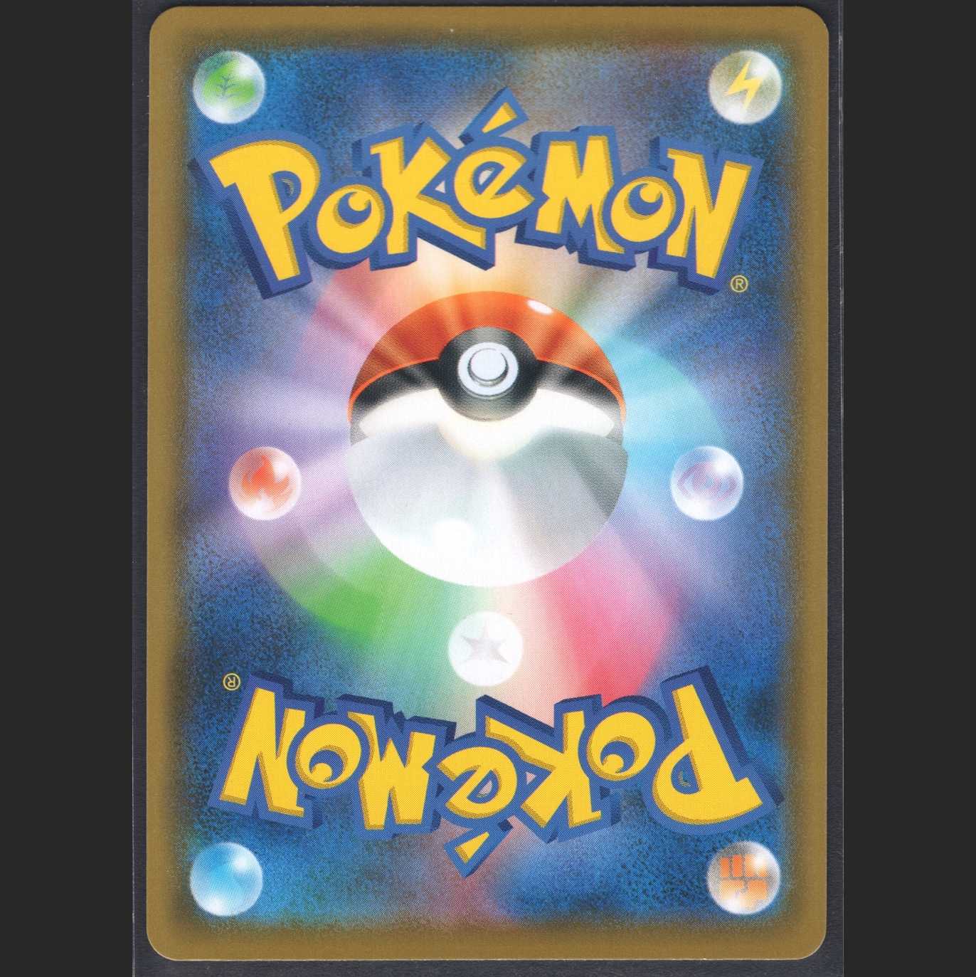 Basic MetalEnergy [Near Mint] UR/Control: MP0236