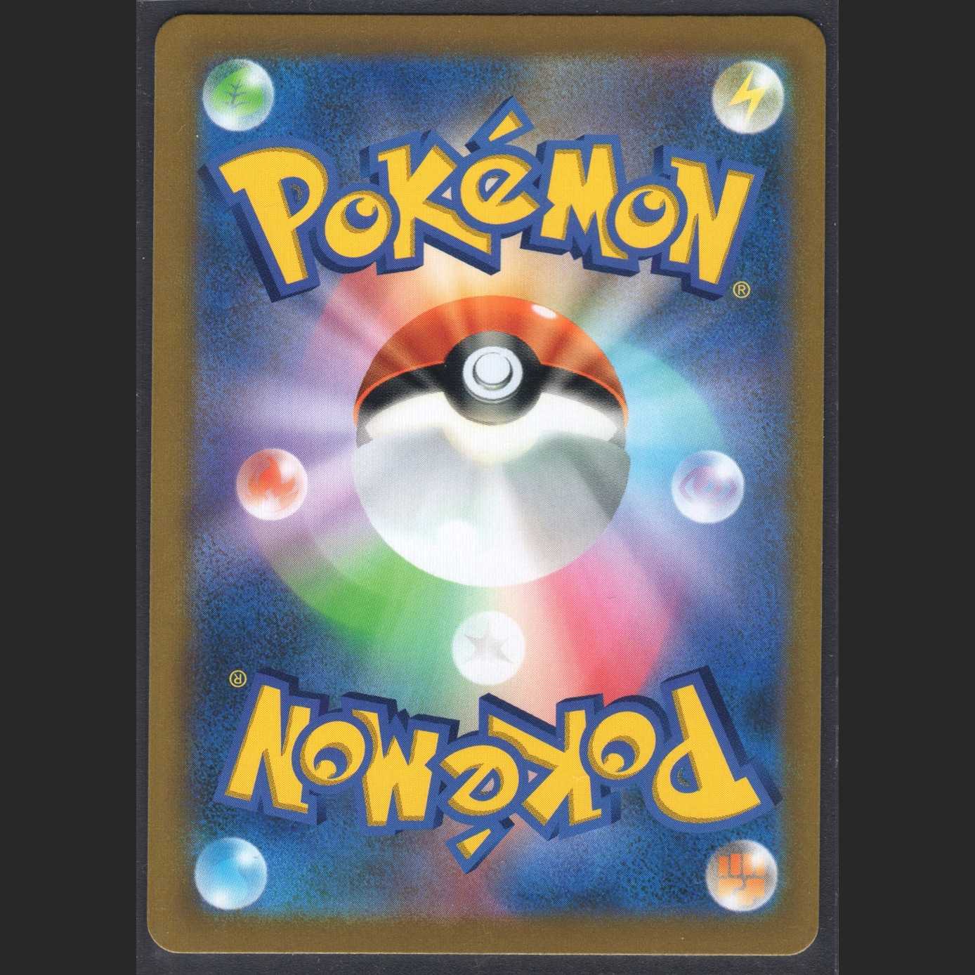 Acerola's Foresee [Near Mint] SR/Control: MP0234