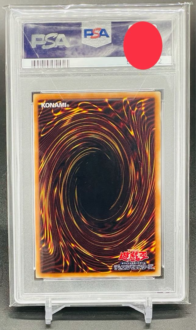 Lowest price! [Yu-Gi-Oh] All Things Creation Dragon PSA10 20th Beautiful!