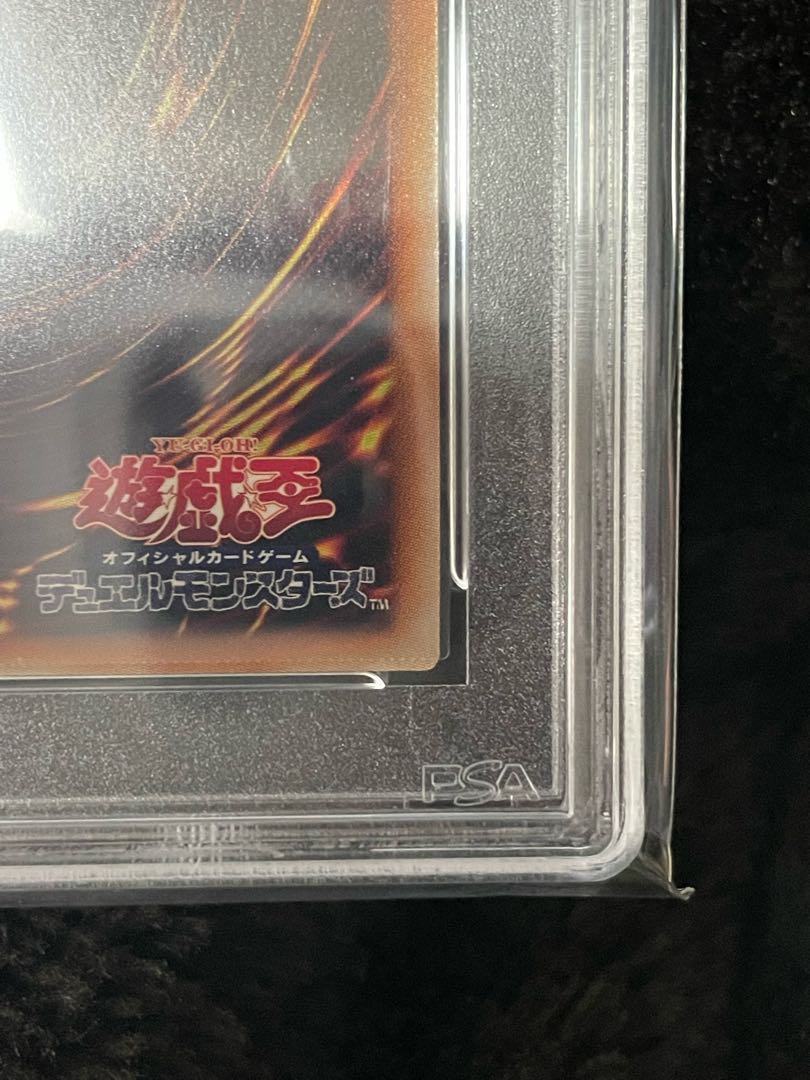 Lowest price! [Yu-Gi-Oh] All Things Creation Dragon PSA10 20th Beautiful!