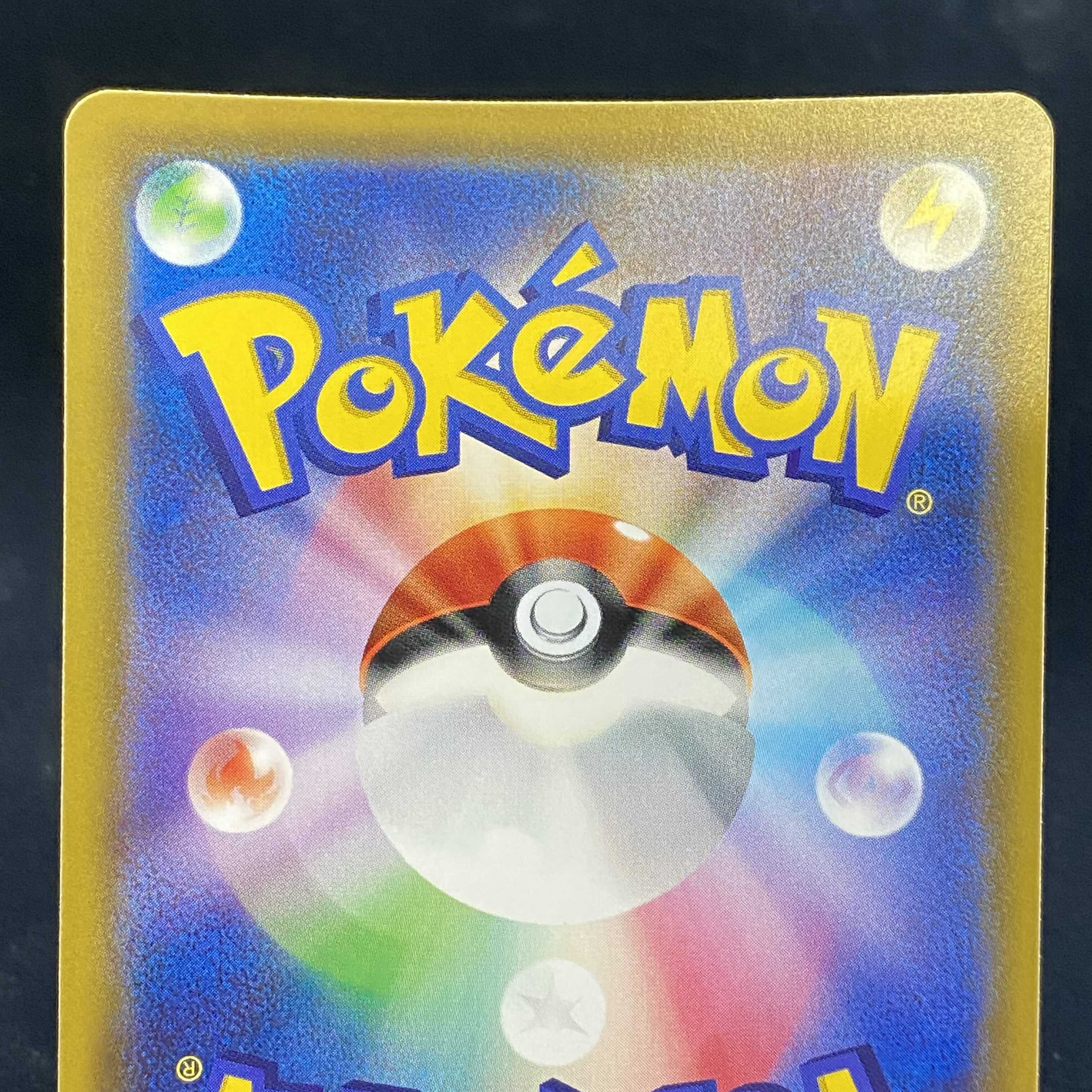 Lillie's Full Force SR