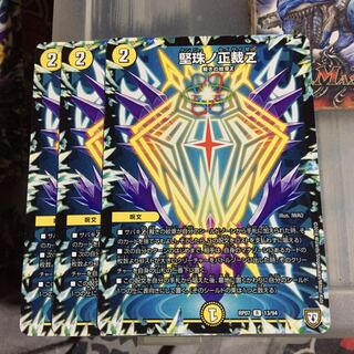 Set Discount: Kensyuuno Seisaku Z Set of 4