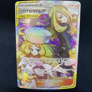 Cynthia & Caitlin SR