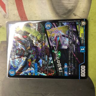 機術士ディール｜「本日のラッキーナンバー!」