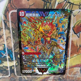 闘将銀河城 ハートバーン｜超戦覇龍 ガイNEXT