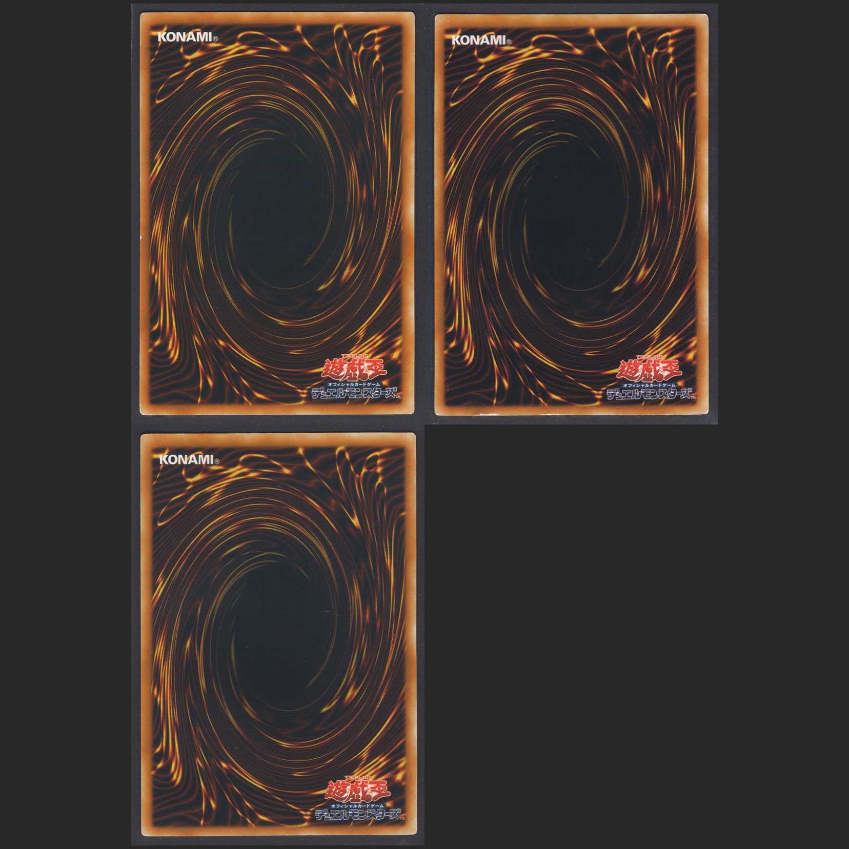 Uria, Lord of Searing Flames/Hamon, Lord of Striking Thunder/Raviel, Lord of Phantasms [Pre]3 cards/Control:MY0019