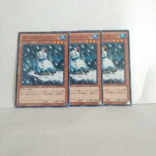 Snowman Eater 3 cards set, Yu-Gi-Oh deck, mute accepted