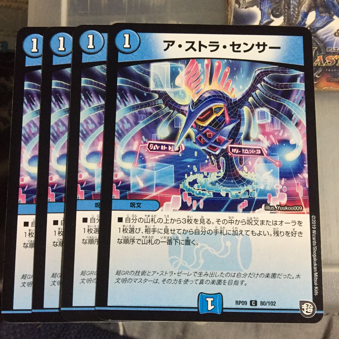 Set Discount A-Stra Sensor Set of 4