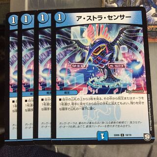 Exclusive Set Discounts A-Stra Sensor 4pcs Set Bun Bun Chu Squirrel 4pcs